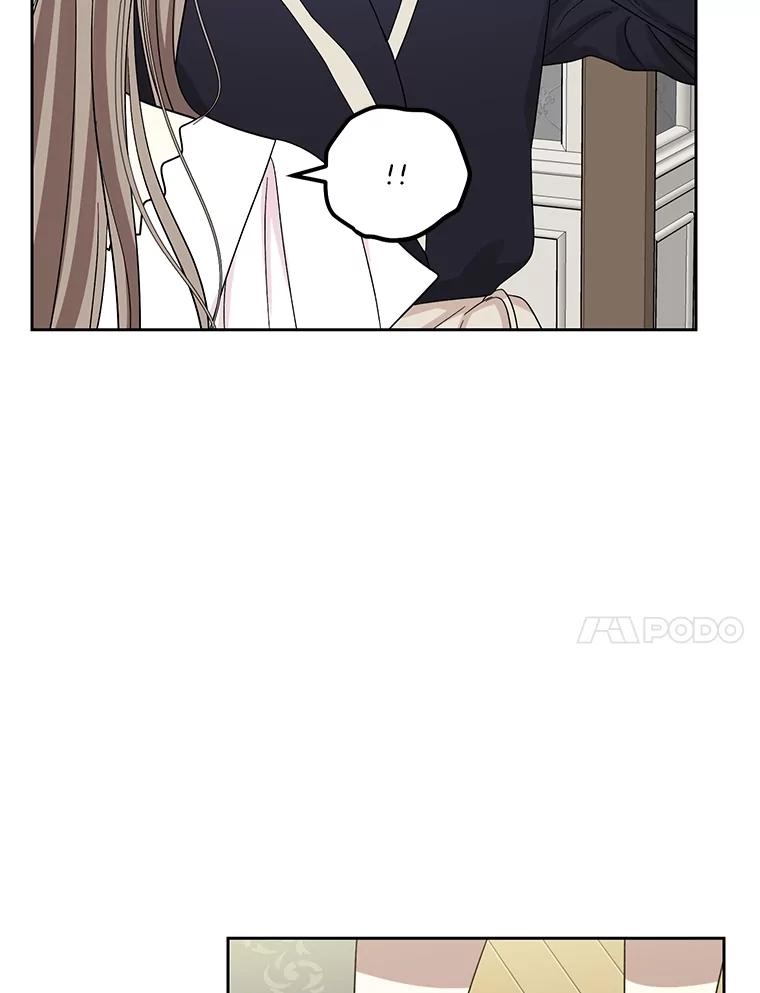 《热恋教学》48.暗流涌动 第31页
