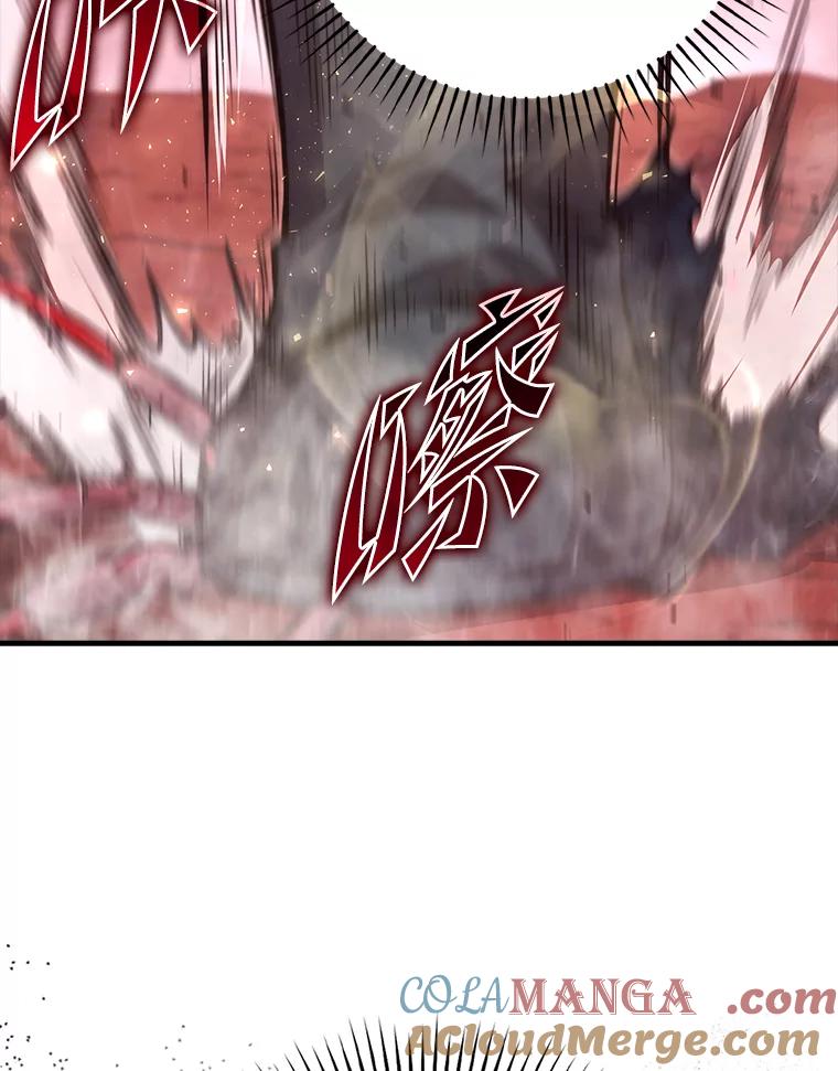 《勇士非也，魔王是也》48.太正直也不太好 第125页