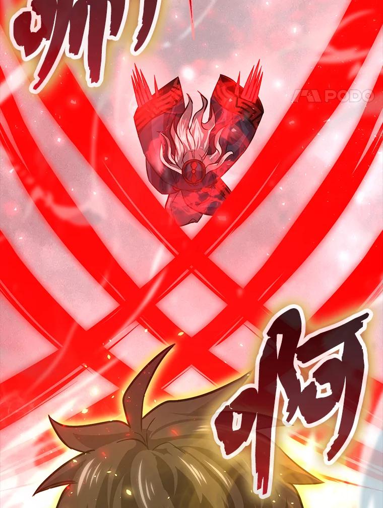 《勇士非也，魔王是也》48.太正直也不太好 第74页