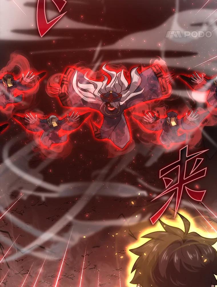 《勇士非也，魔王是也》48.太正直也不太好 第60页