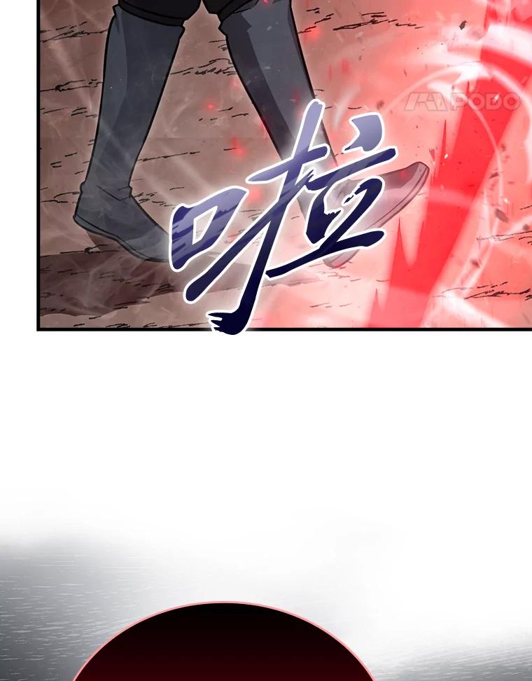 《勇士非也，魔王是也》48.太正直也不太好 第27页