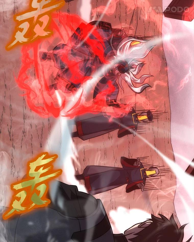《勇士非也，魔王是也》48.太正直也不太好 第50页