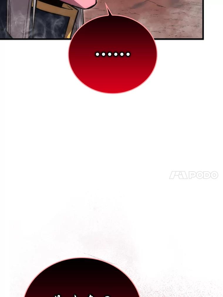 《勇士非也，魔王是也》48.太正直也不太好 第10页