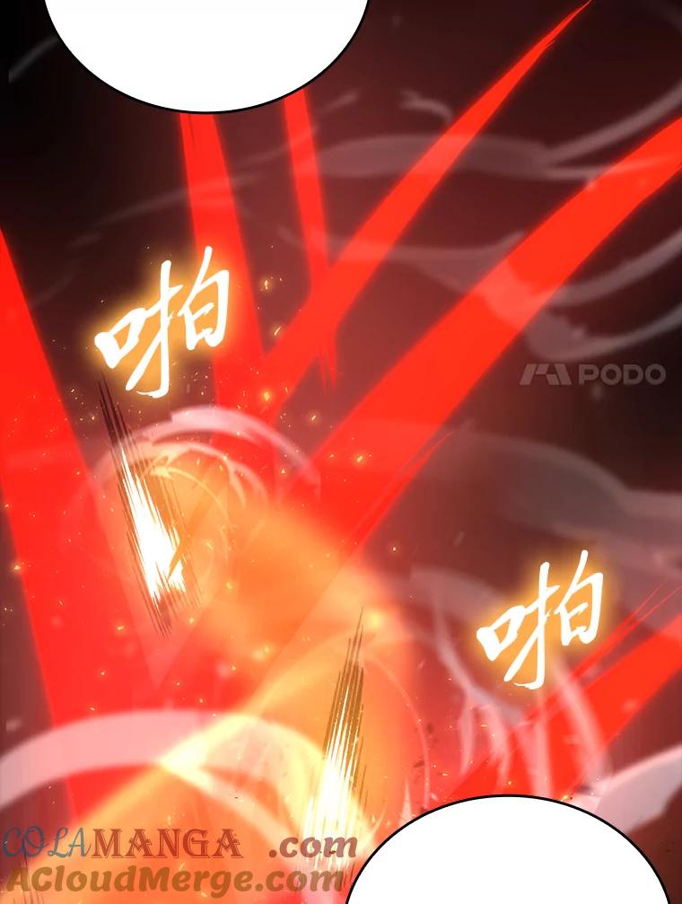 《勇士非也，魔王是也》48.太正直也不太好 第77页