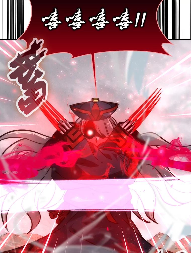 《勇士非也，魔王是也》48.太正直也不太好 第72页