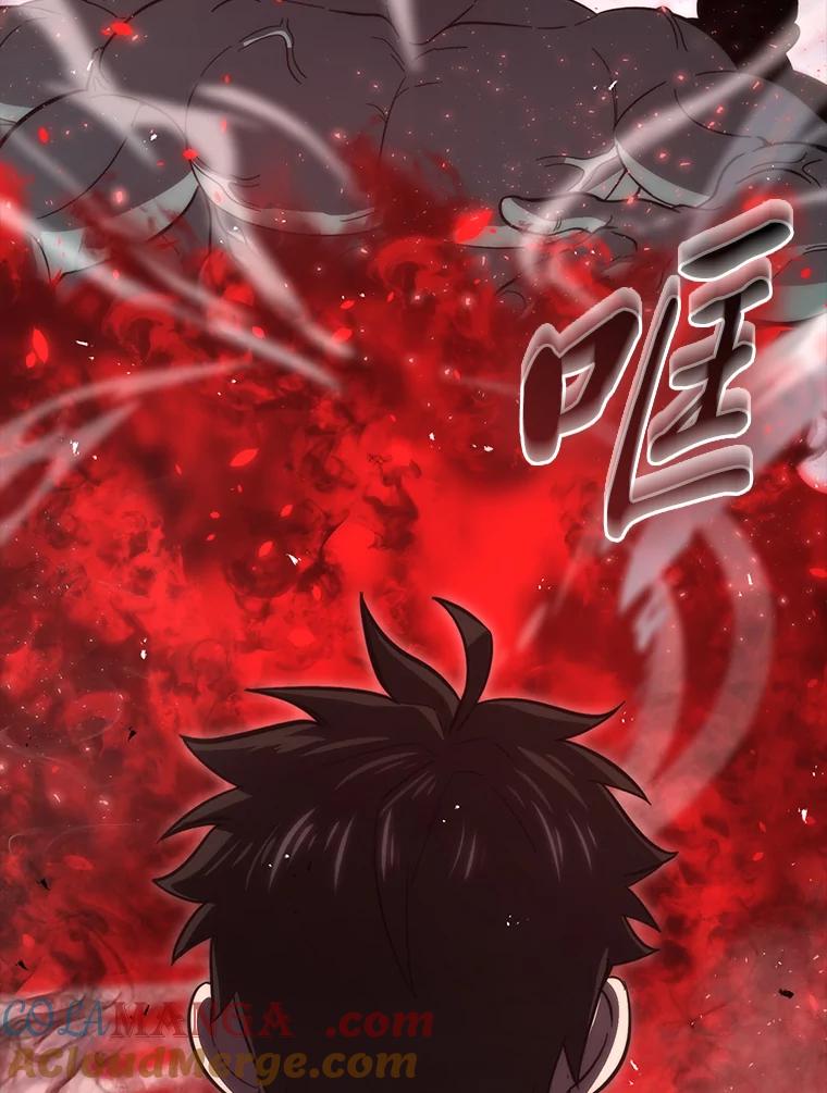 《勇士非也，魔王是也》49.虫洞在嘎嘎燃烧 第89页