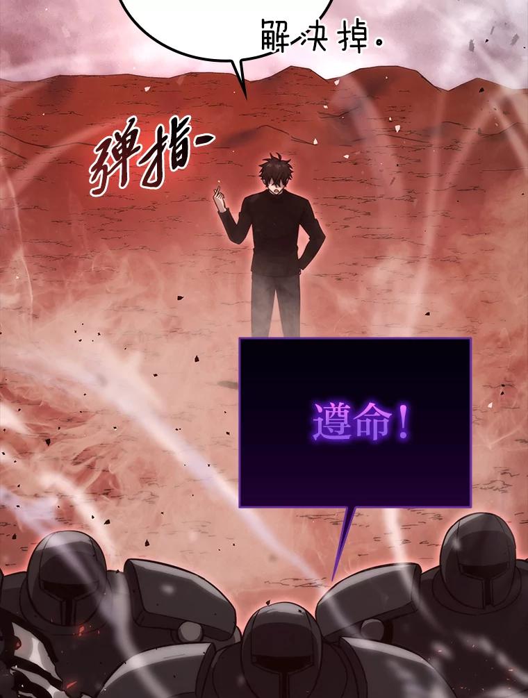 《勇士非也，魔王是也》49.虫洞在嘎嘎燃烧 第92页