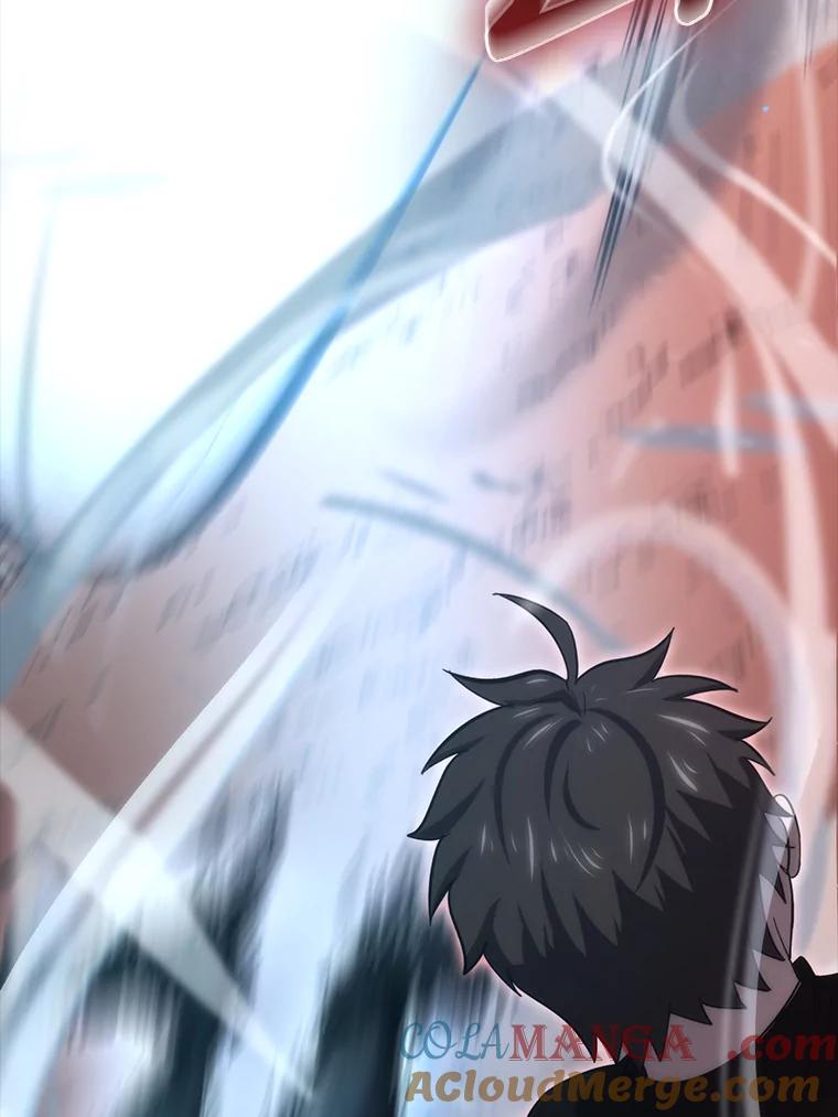 《勇士非也，魔王是也》49.虫洞在嘎嘎燃烧 第117页
