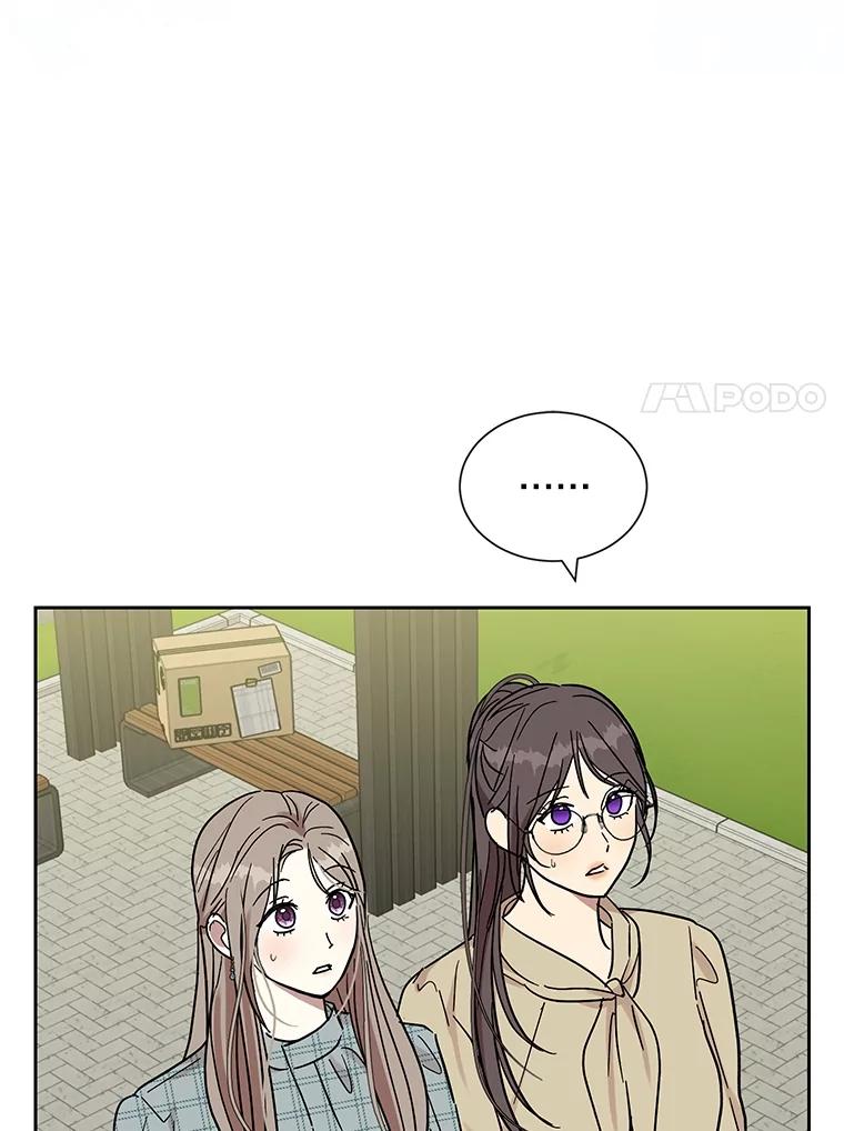《热恋教学》49.聚餐 第7页