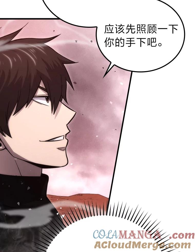 《勇士非也，魔王是也》49.虫洞在嘎嘎燃烧 第129页