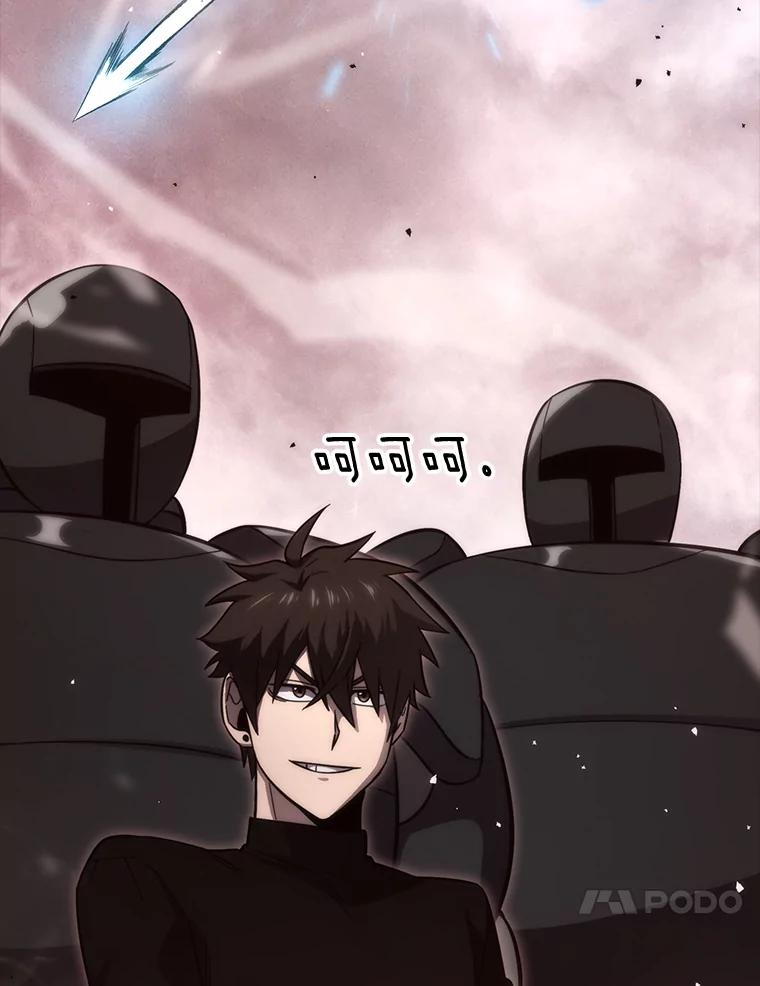 《勇士非也，魔王是也》49.虫洞在嘎嘎燃烧 第78页