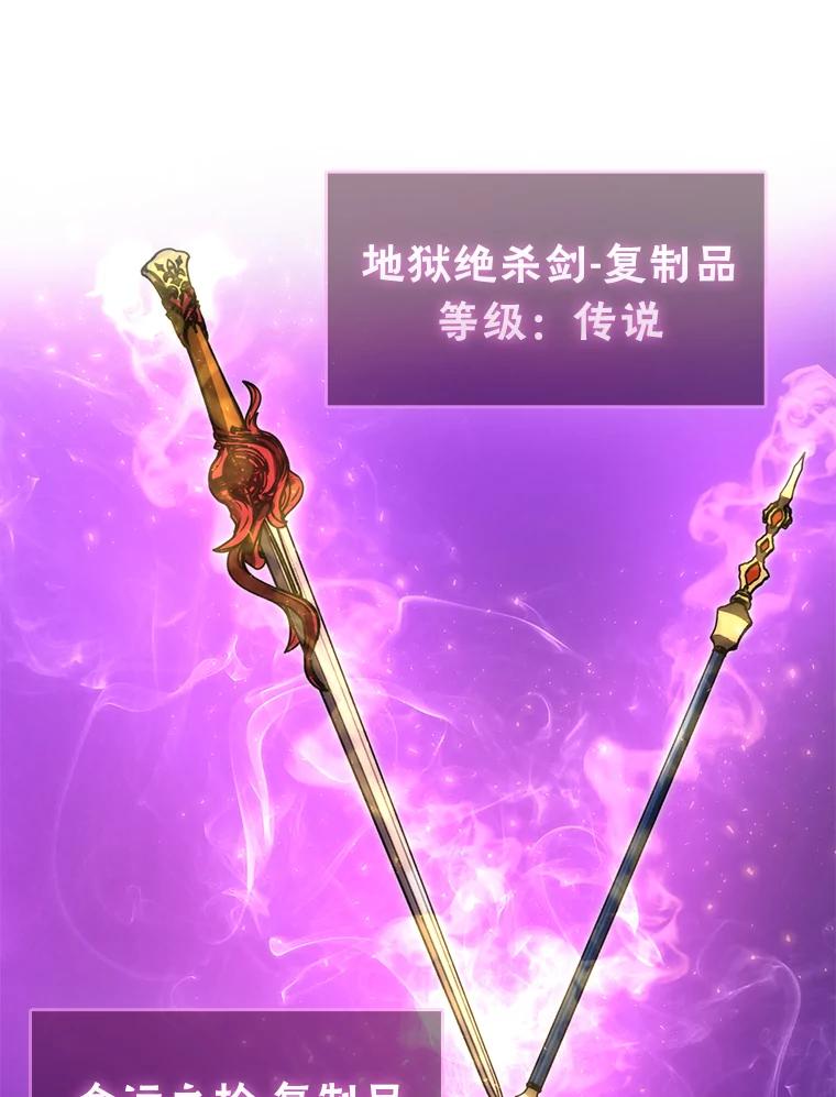 《勇士非也，魔王是也》49.虫洞在嘎嘎燃烧 第27页