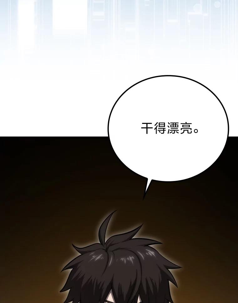 《勇士非也，魔王是也》49.虫洞在嘎嘎燃烧 第6页