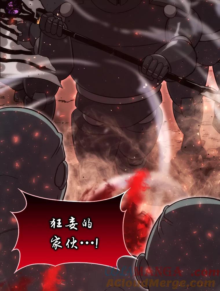《勇士非也，魔王是也》49.虫洞在嘎嘎燃烧 第93页