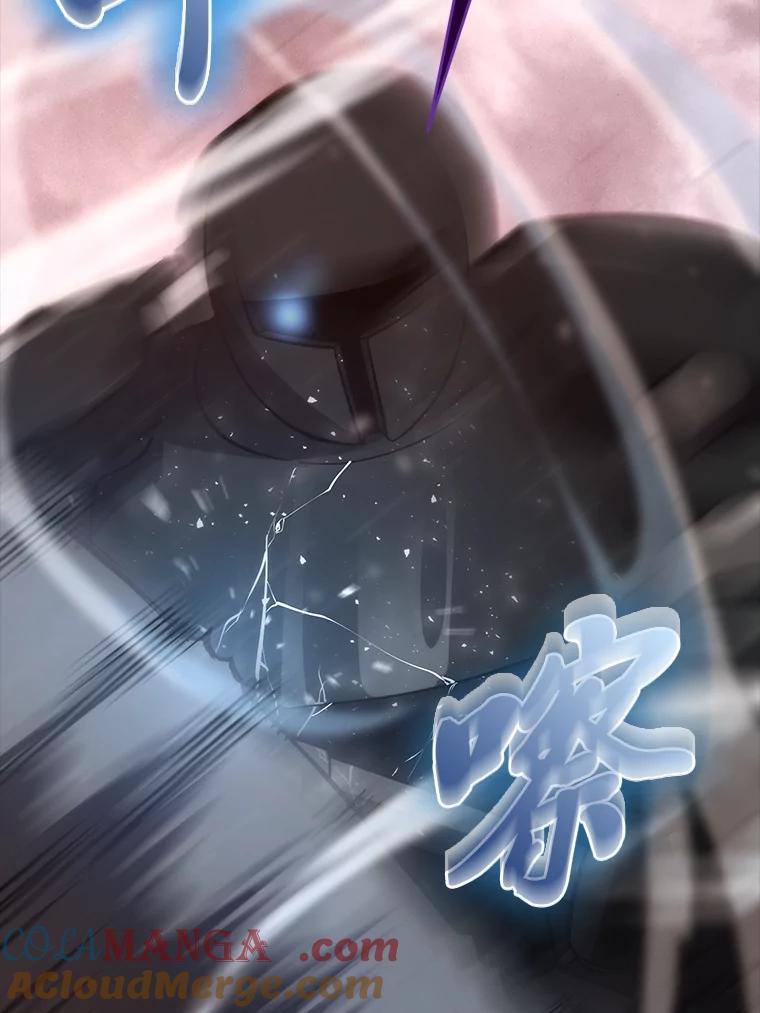 《勇士非也，魔王是也》49.虫洞在嘎嘎燃烧 第113页