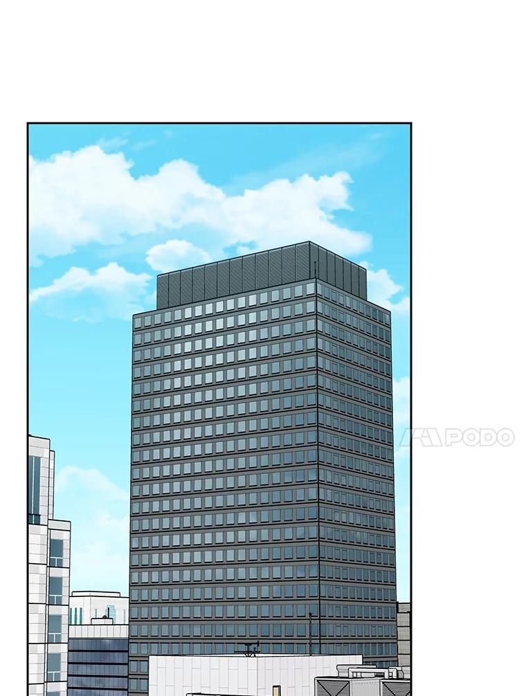 《热恋教学》49.聚餐 第44页