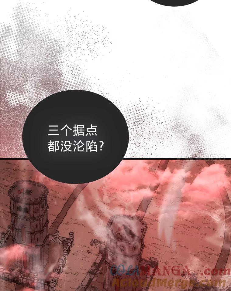 《勇士非也，魔王是也》49.虫洞在嘎嘎燃烧 第65页