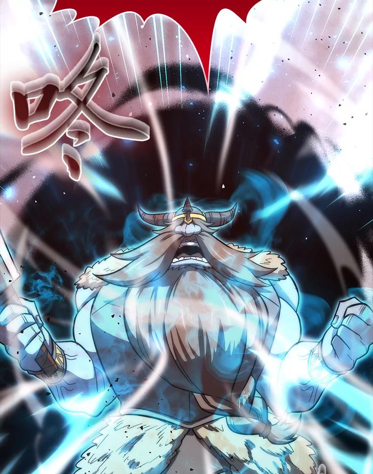 《勇士非也，魔王是也》49.虫洞在嘎嘎燃烧 第104页