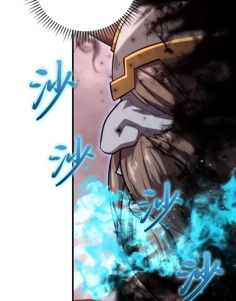 《勇士非也，魔王是也》49.虫洞在嘎嘎燃烧 第102页