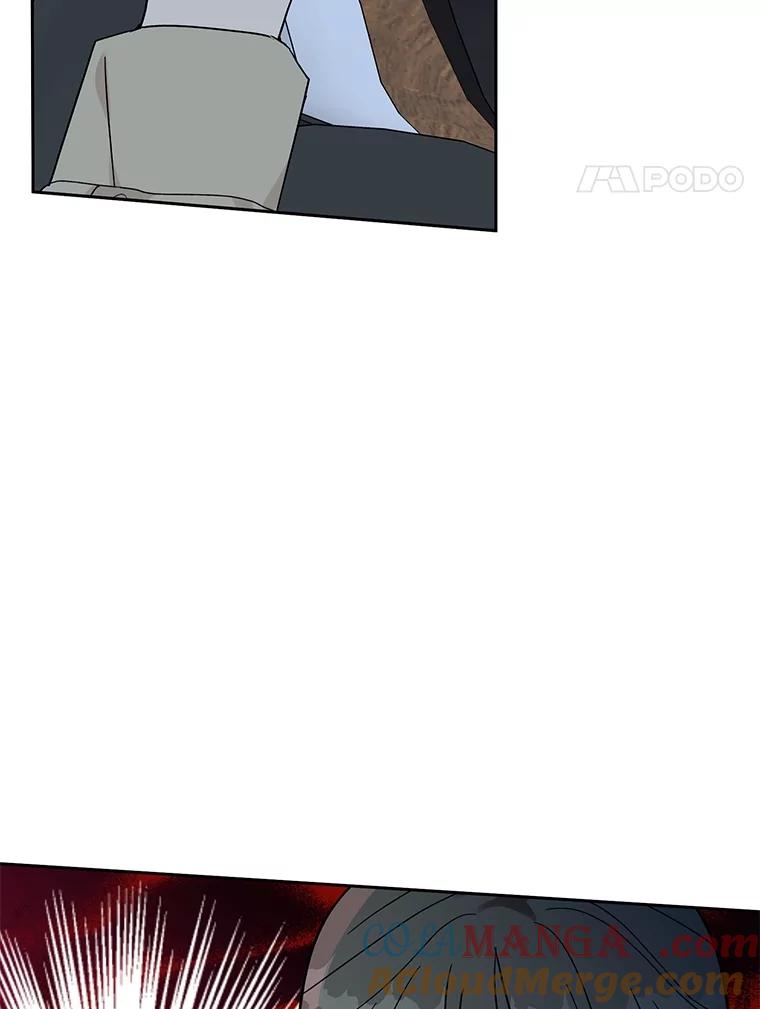 《热恋教学》49.聚餐 第113页