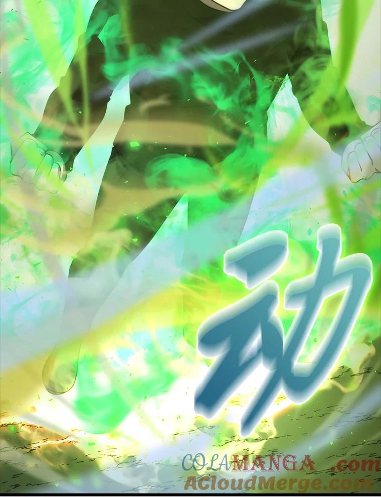 《勇士非也，魔王是也》50.霜巨人不灭咒现 第29页