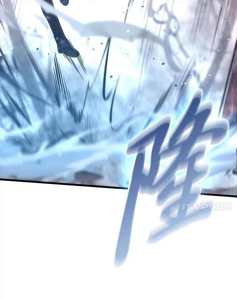 《勇士非也，魔王是也》50.霜巨人不灭咒现 第7页