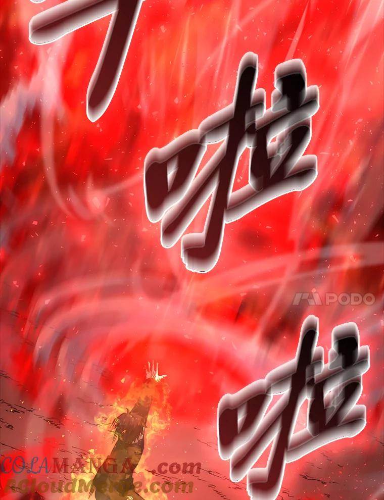 《勇士非也，魔王是也》50.霜巨人不灭咒现 第33页