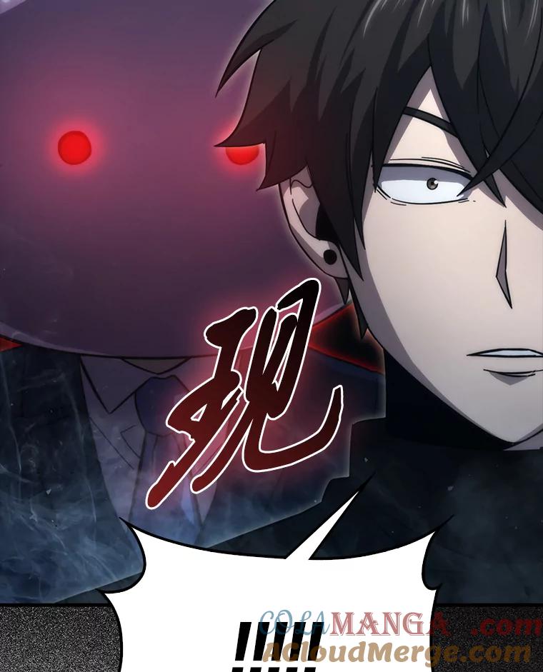 《勇士非也，魔王是也》50.霜巨人不灭咒现 第109页