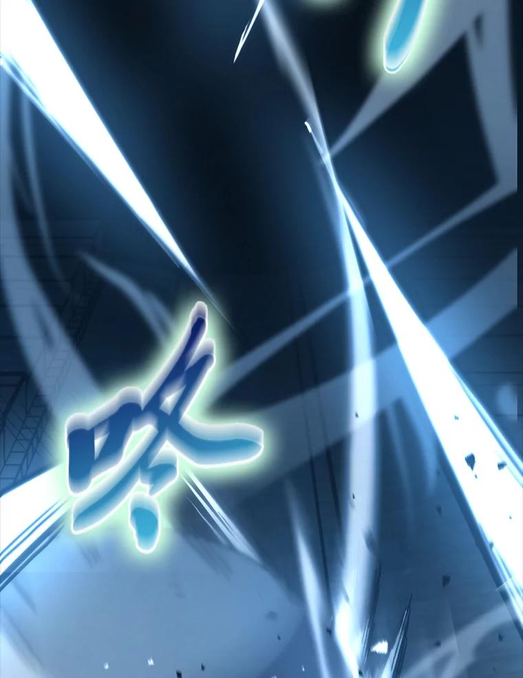 《勇士非也，魔王是也》50.霜巨人不灭咒现 第156页