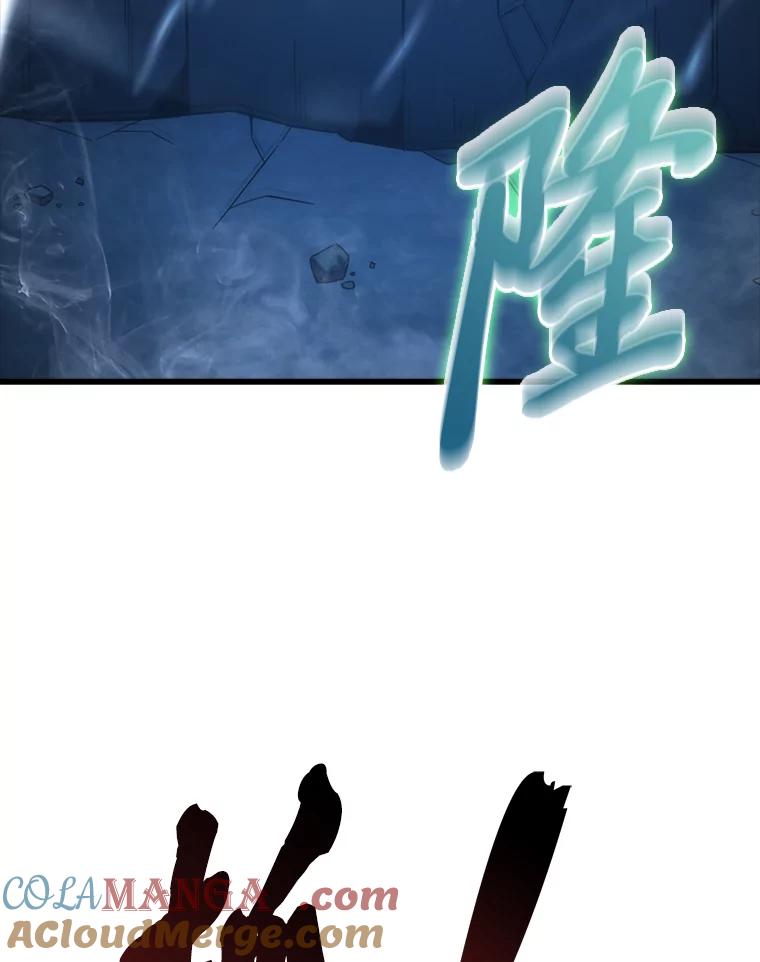 《勇士非也，魔王是也》50.霜巨人不灭咒现 第149页