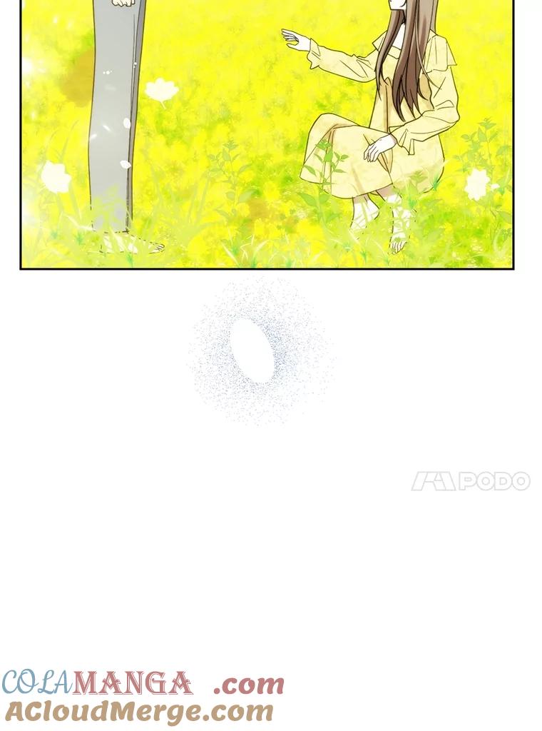 《热恋教学》50.梦中男子 第13页