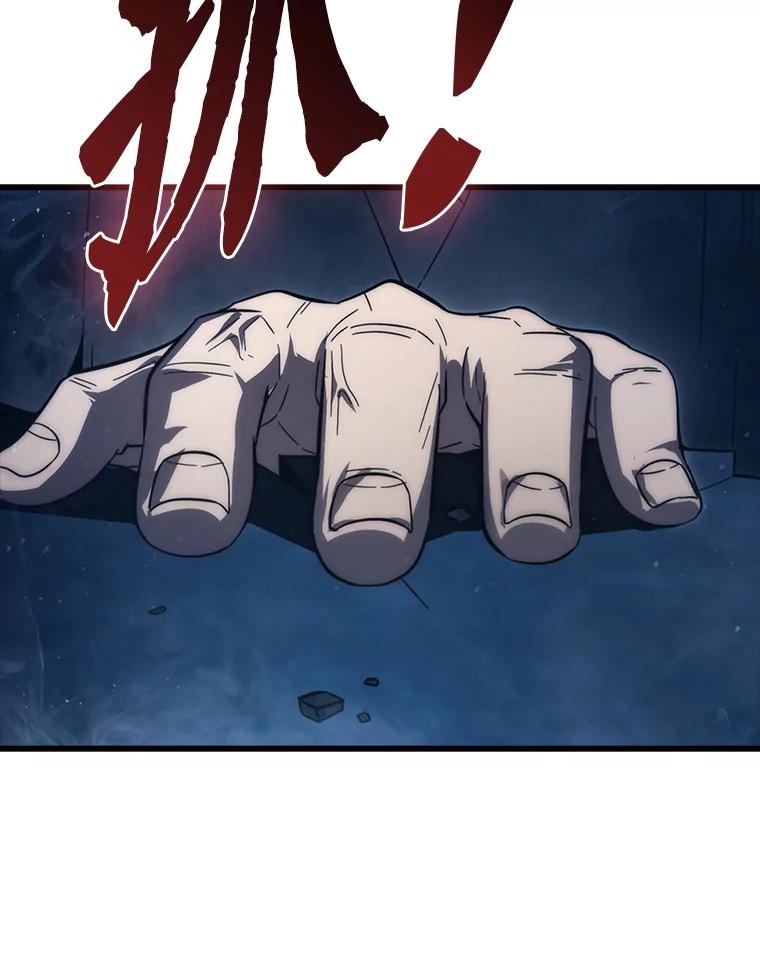《勇士非也，魔王是也》50.霜巨人不灭咒现 第150页