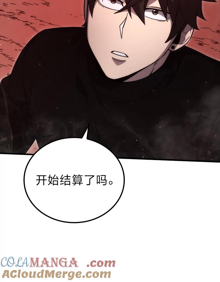 《勇士非也，魔王是也》50.霜巨人不灭咒现 第89页