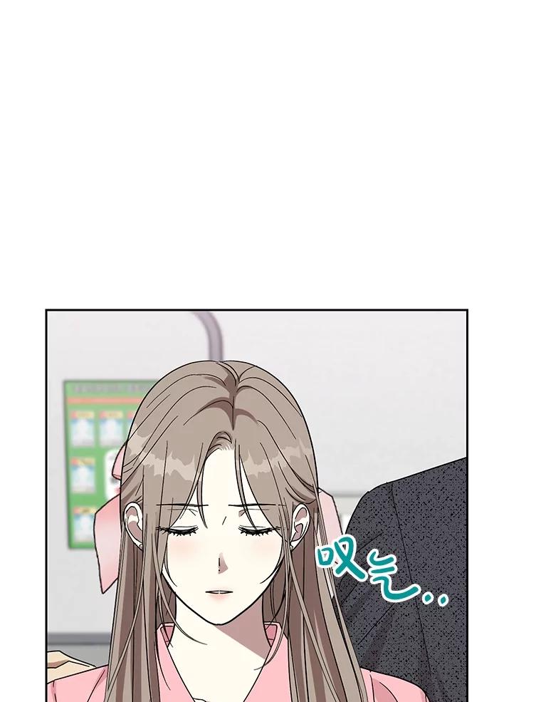 《热恋教学》51.警局对峙 第68页