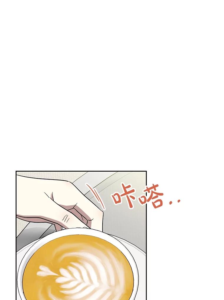 《热恋教学》51.警局对峙 第20页