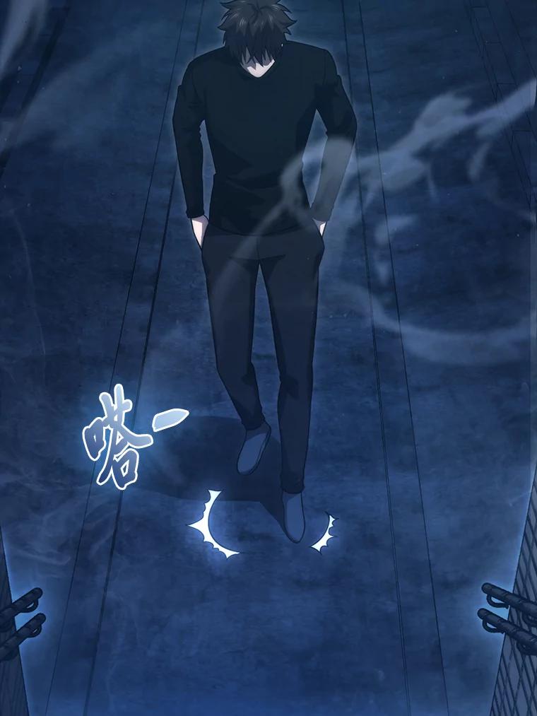 《勇士非也，魔王是也》51.超感知觉自激活 第50页
