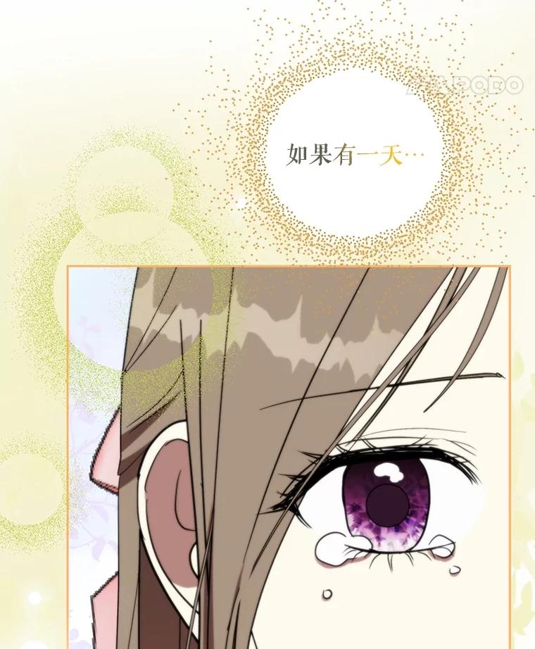 《热恋教学》51.警局对峙 第48页