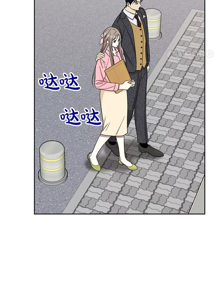 《热恋教学》51.警局对峙 第58页