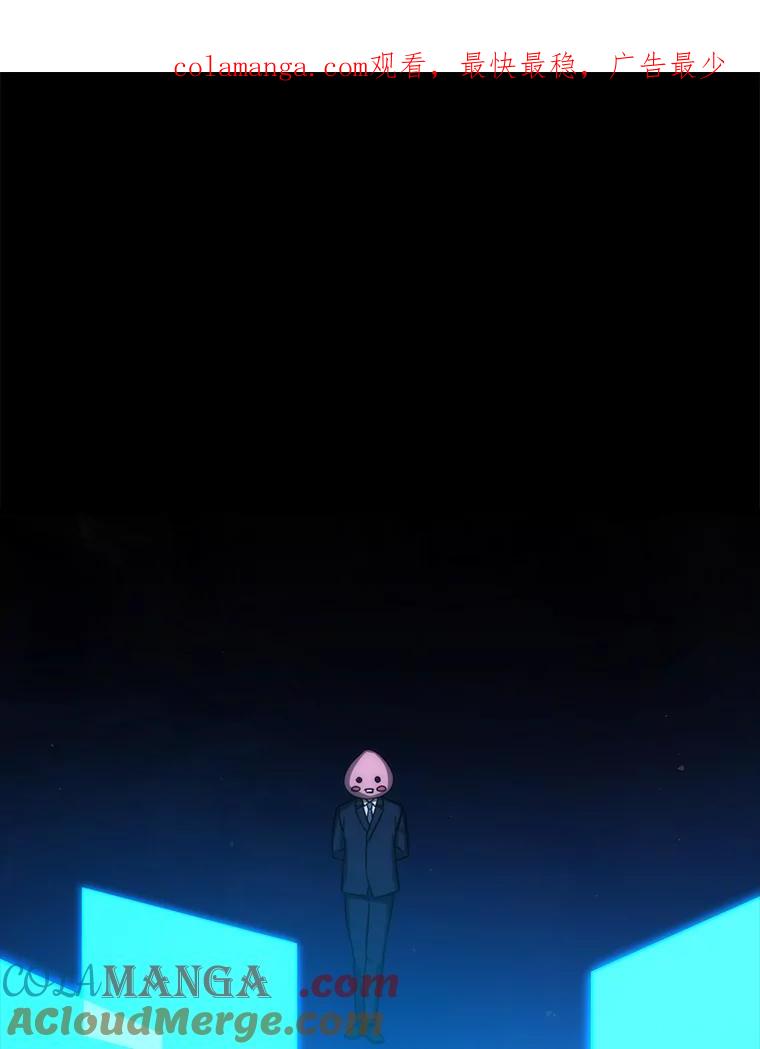 《勇士非也，魔王是也》51.超感知觉自激活 第1页