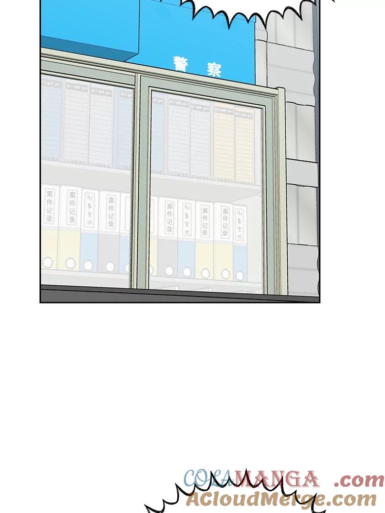 《热恋教学》51.警局对峙 第109页