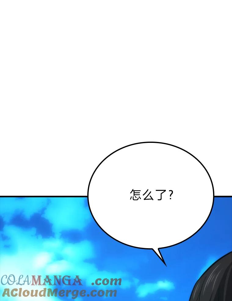 《勇士非也，魔王是也》51.超感知觉自激活 第149页