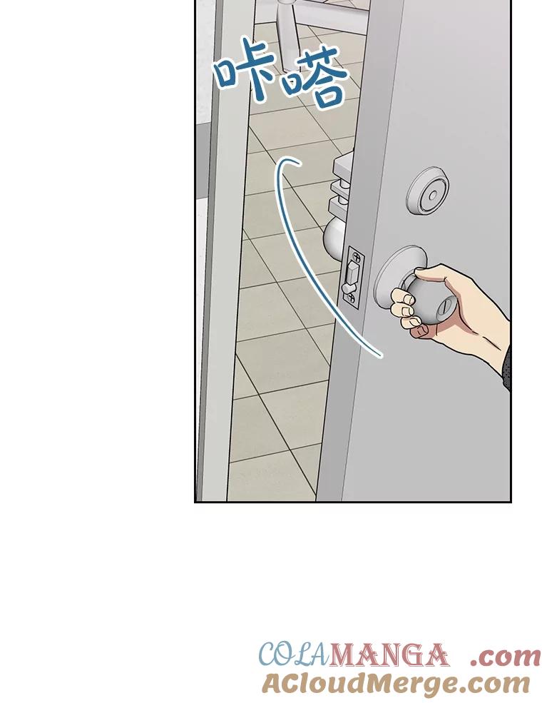 《热恋教学》51.警局对峙 第73页