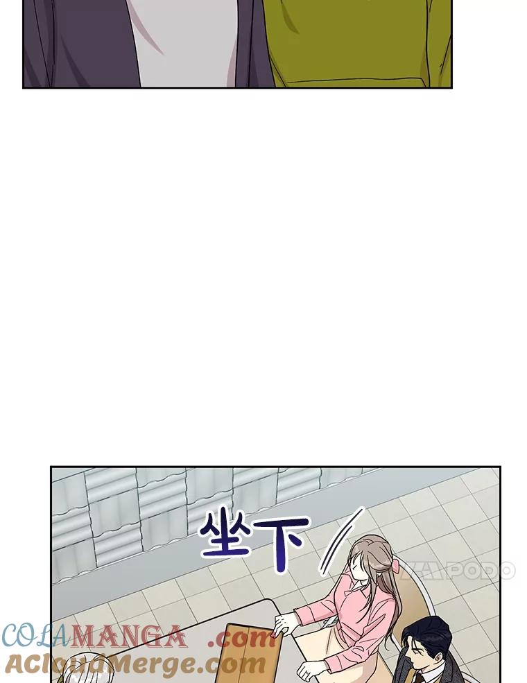 《热恋教学》51.警局对峙 第77页