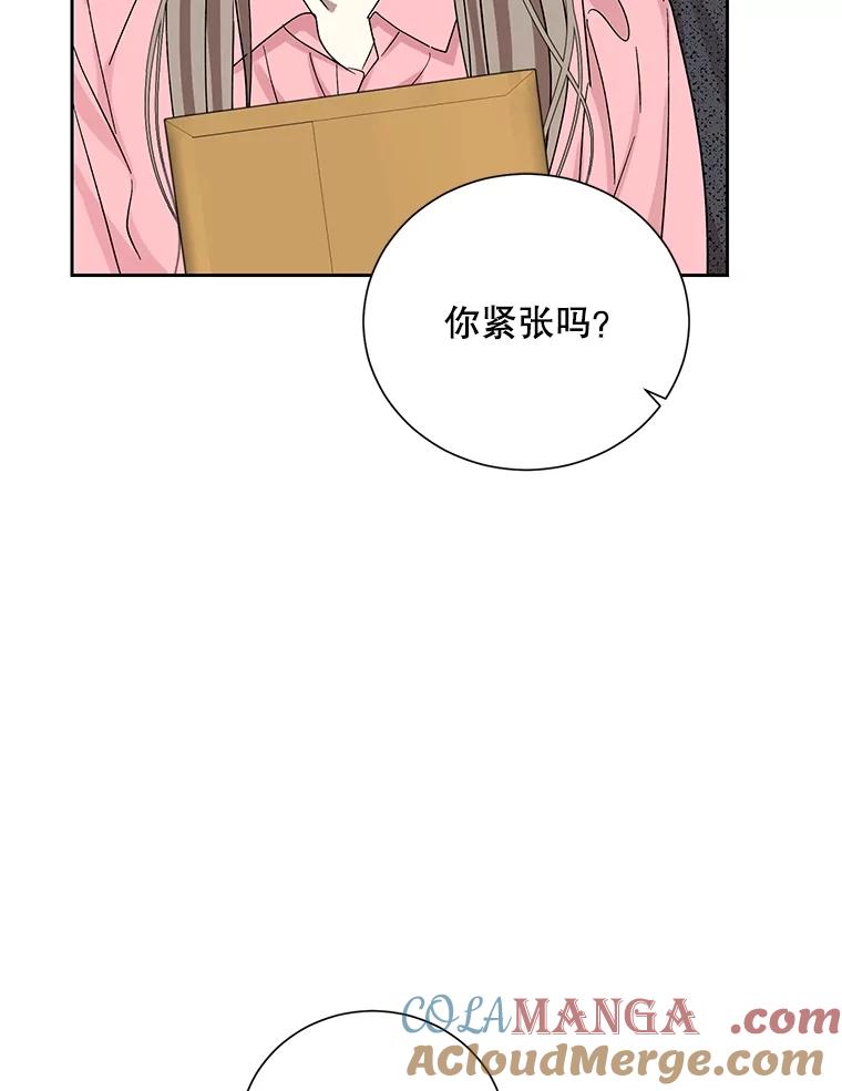 《热恋教学》51.警局对峙 第69页