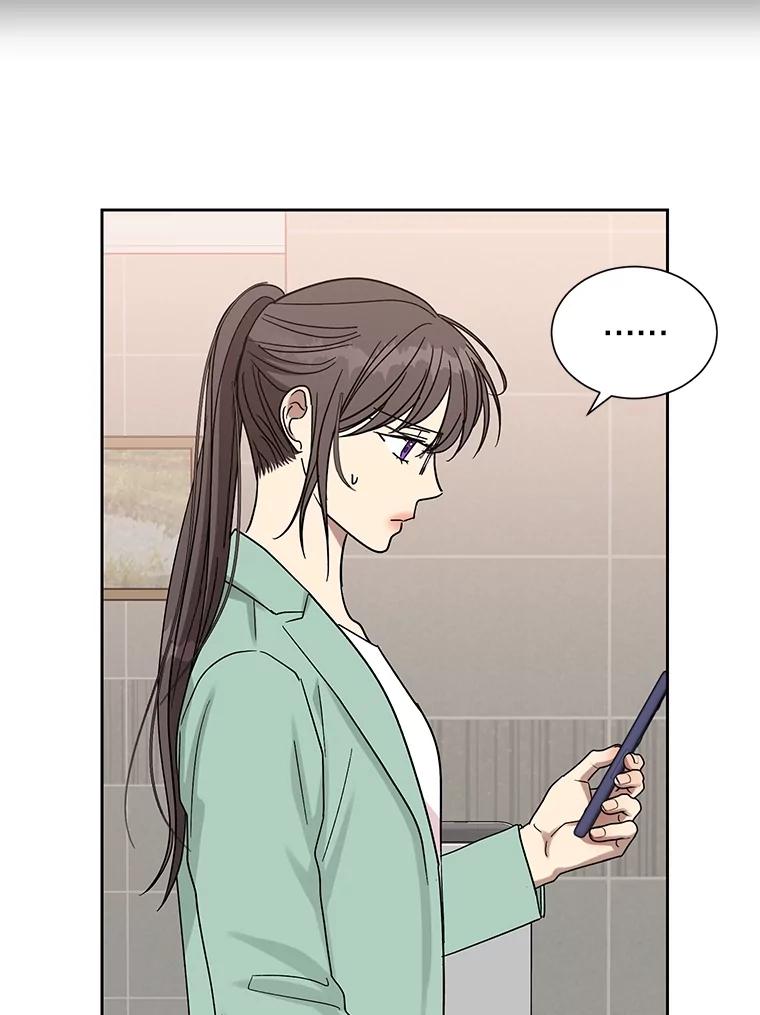 《热恋教学》52.不再胆怯 第72页