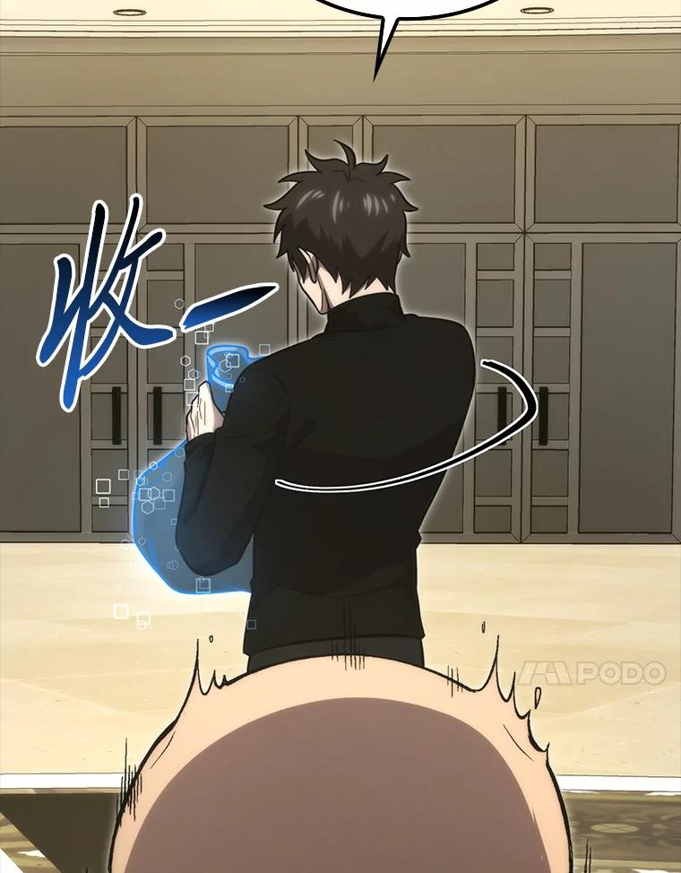 《勇士非也，魔王是也》52.相见即是种缘分 第103页