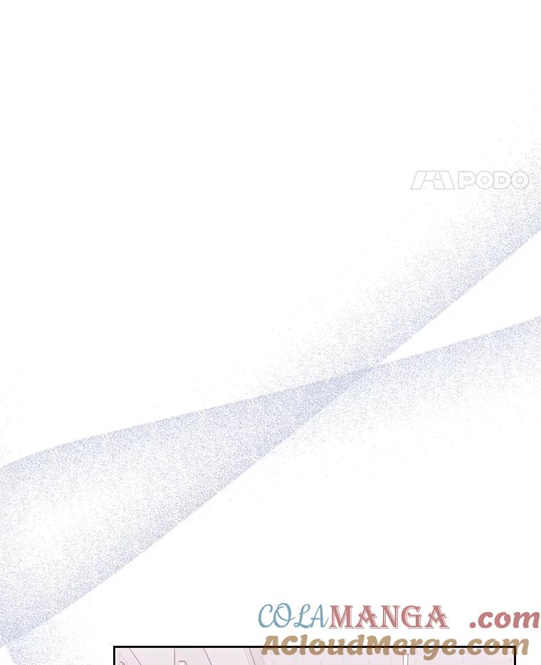 《热恋教学》52.不再胆怯 第17页