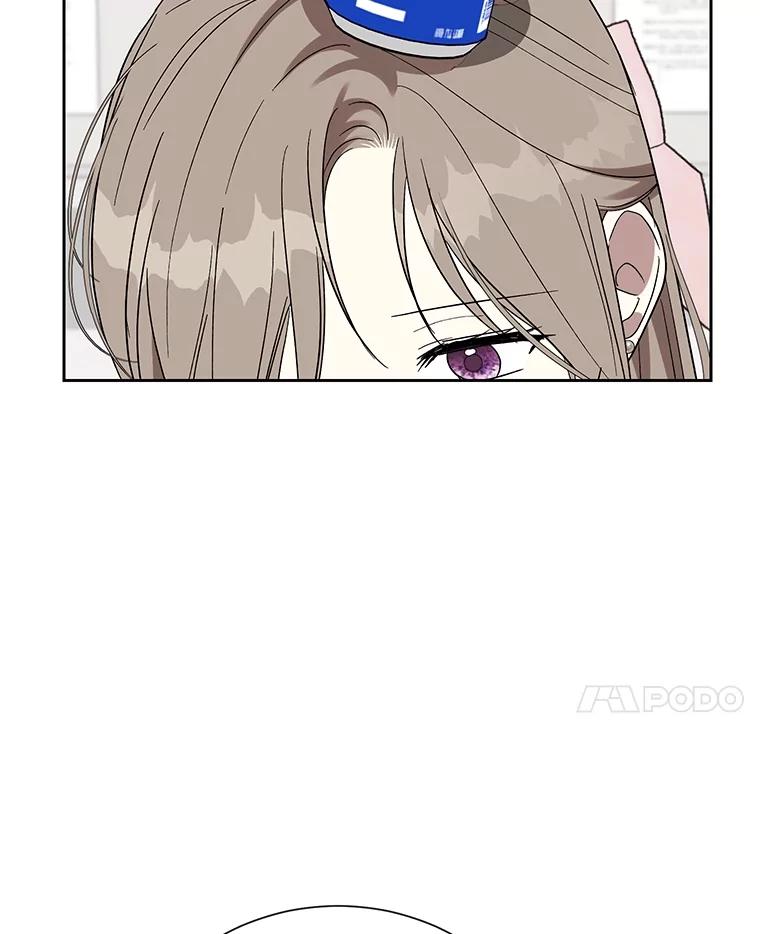 《热恋教学》52.不再胆怯 第20页