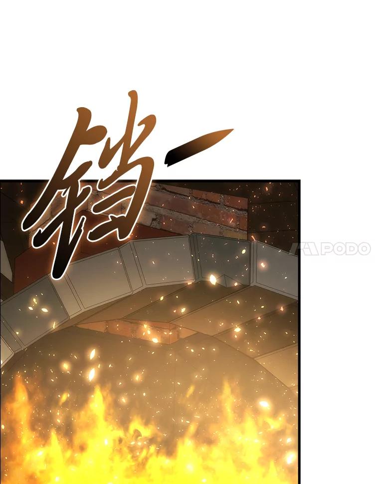 《勇士非也，魔王是也》52.相见即是种缘分 第67页