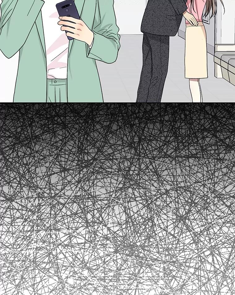 《热恋教学》52.不再胆怯 第58页